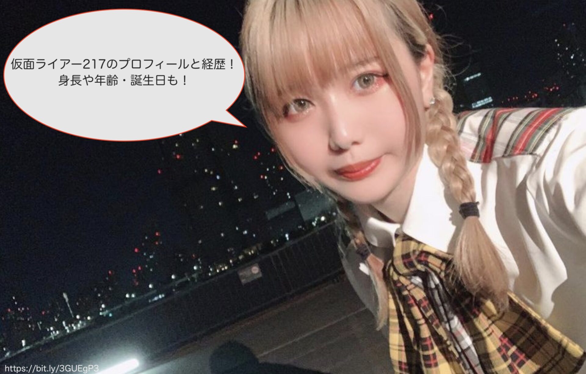 いりぽん 仮面ライアー217 まとめ売り 仮面ライアー217、いりぽん チェキセット - メルカリ
